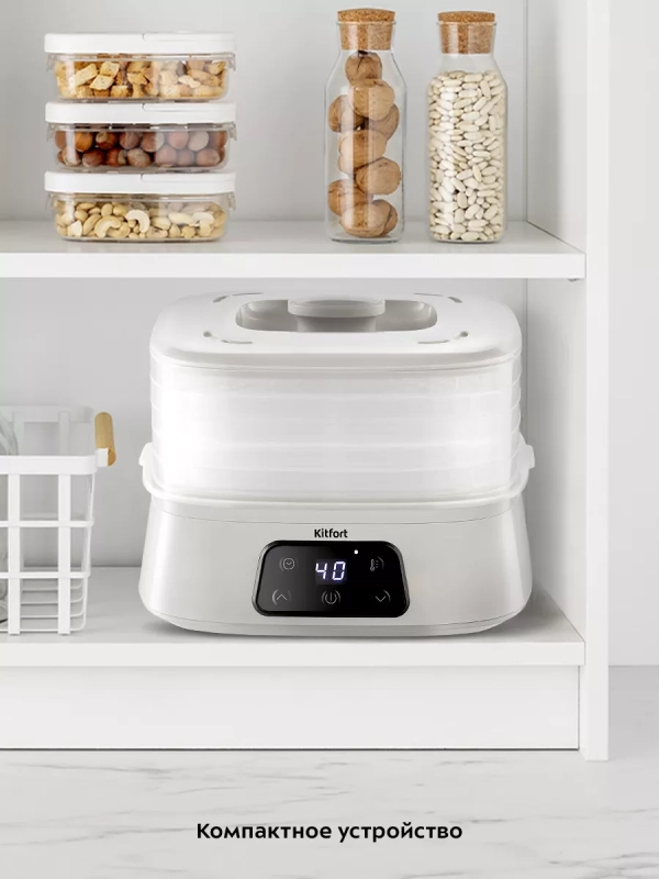 Сушилка для овощей и фруктов электрическая КТ-1991 - 240 Вт