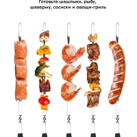 Электрошашлычница вертикальная КТ-1405 - 900 Вт