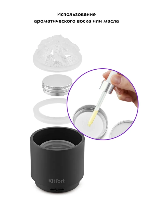 Ароматизатор для дома КТ-3843 - 11 Вт Ароматизатор для дома КТ-3843 - 11 Вт