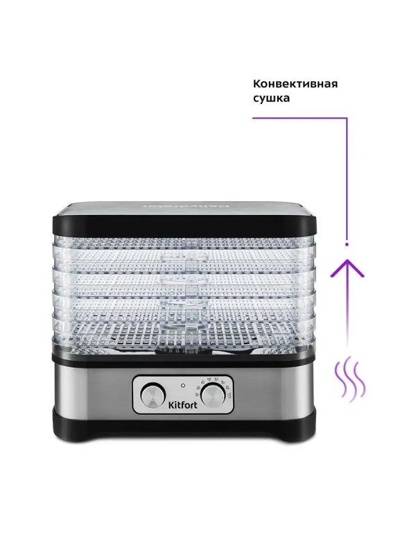 Сушилка для овощей и фруктов КТ-1912 - 250 Вт