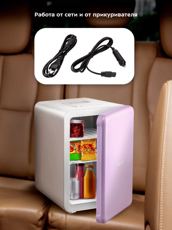 Холодильник для косметики КТ-4107 мини-холодильник - 10 л