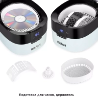 Ультразвуковая мойка КТ-6052 - 50 Вт