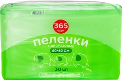 Пеленки одноразовые 365 ДНЕЙ впитывающие 60x60см, 30шт
