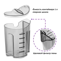 Соковыжималка электрическая центробежная КТ-1138 800 Вт