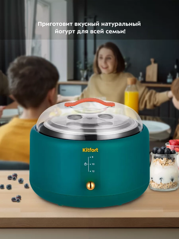 Йогуртница электрическая КТ-6081 - 15 Вт
