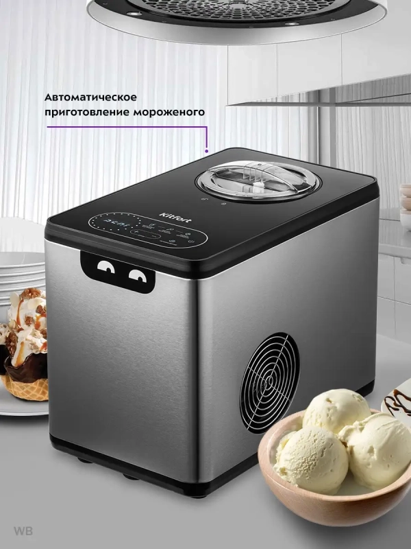 Мороженица электрическая КТ-1811 - 140 Вт - 1.5 л