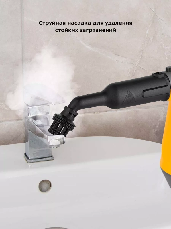 Пароочиститель для уборки дома КТ-9175 - 1200 Вт