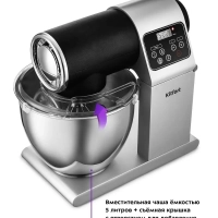 Цельнометаллический планетарный миксер КТ-3038 - 1500 Вт Цельнометаллический планетарный миксер КТ-3038 - 1500 Вт