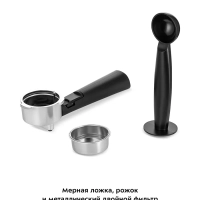 Кофеварка рожковая с капучинатором КТ-7293 - 1050 Вт