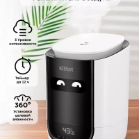 Увлажнитель воздуха для дома КТ-2877 - 25 Вт