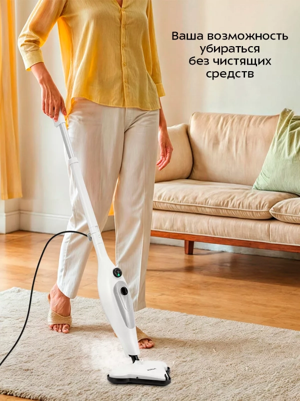 Паровая швабра и пароочиститель КТ-3922 (2 в 1) - 1300 Вт