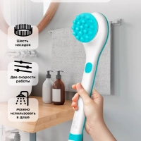 Щетка массажная для тела КТ-3161 - 3.7 Вт
