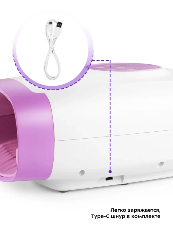 Массажер для рук электрический КТ-2931 - 5 Вт