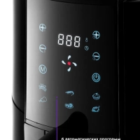 Аэрогриль электрический КТ-2225 - 1.9 л - 1000 Вт