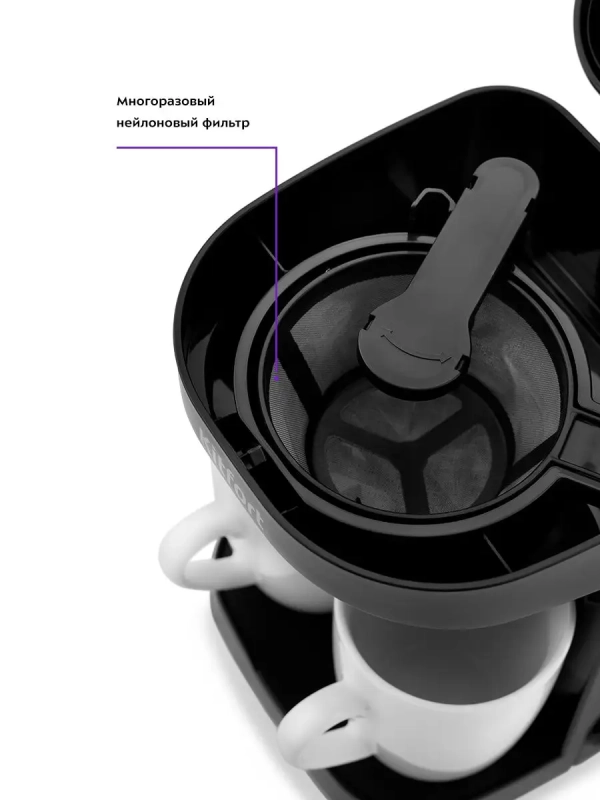 Кофеварка капельная электрическая КТ-764 - 450 Вт - 0.25 л