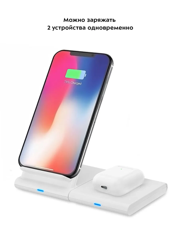 Беспроводная зарядная станция КТ-3370 - 15 Вт