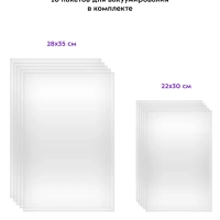 Вакууматор КТ-1523 вакуумный упаковщик для продуктов 110 Вт