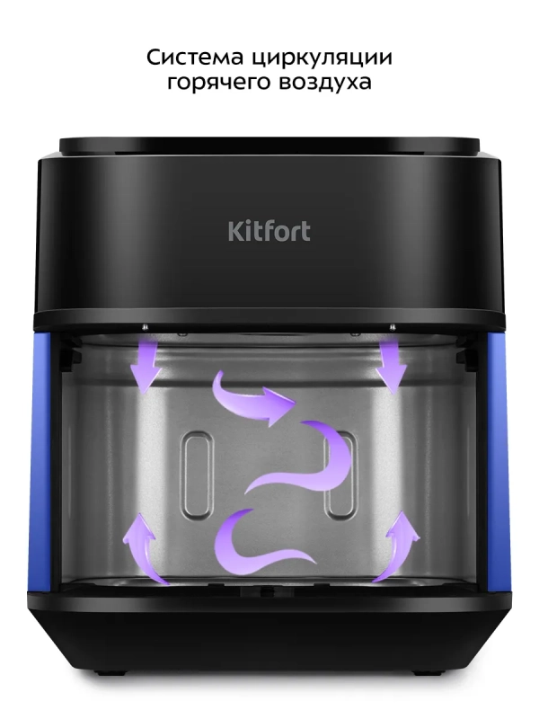 Аэрогриль электрический КТ-2263 - 6,3 л. - 1800 Вт