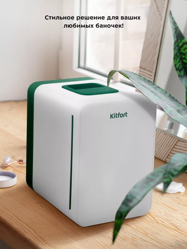 Холодильник для косметики КТ-4105 мини-холодильник - 4 л