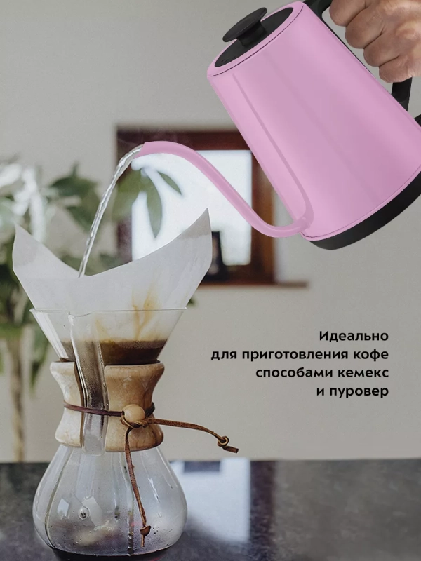 Чайник электрический для варки кофе КТ-6194 - 1 л