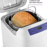 Хлебопечь с замесом теста КТ-308 - 550 Вт - 3 л