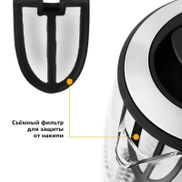 Чайник электрический стеклянный с подсветкой КТ-655 - 2 л