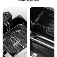 Фритюрница электрическая со съемной корзиной КТ-6238 Фритюрница электрическая со съемной корзиной КТ-6238