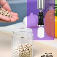 Набор автоматических мельниц для соли и перца КТ-6383