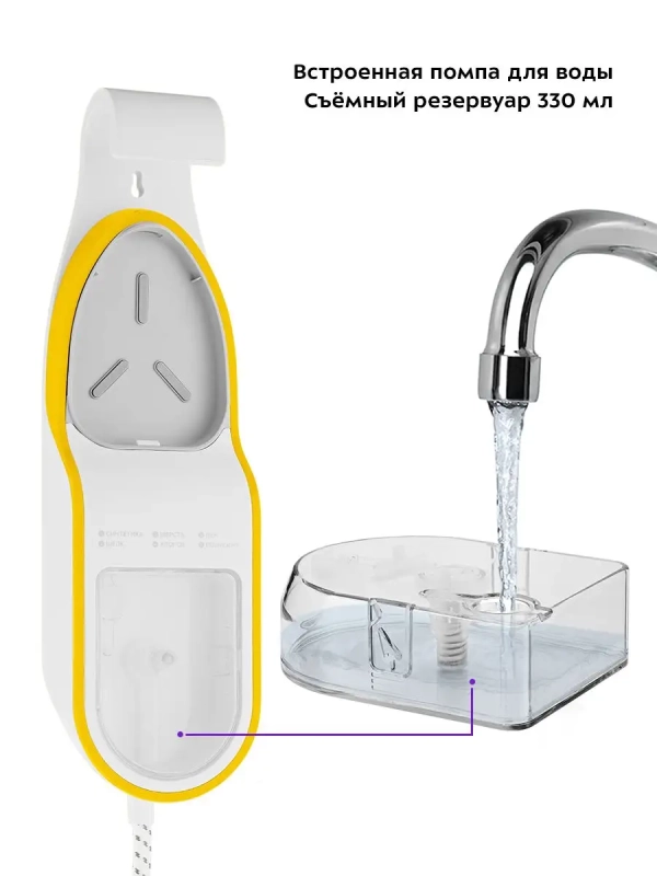 Отпариватель ручной для одежды КТ-9130 - 1500 Вт Отпариватель ручной для одежды КТ-9130 - 1500 Вт