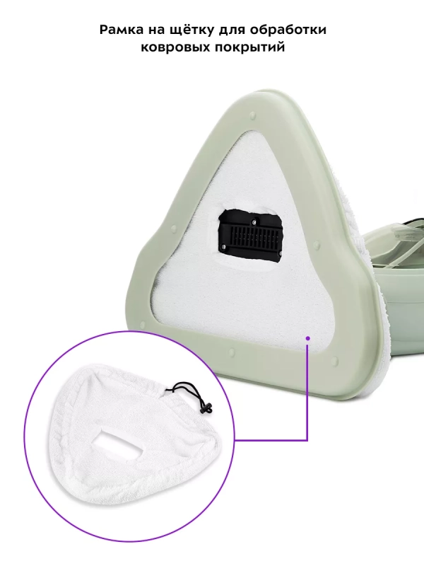 Паровая швабра с насадками КТ-1076 (2 в 1) - 1300 Вт