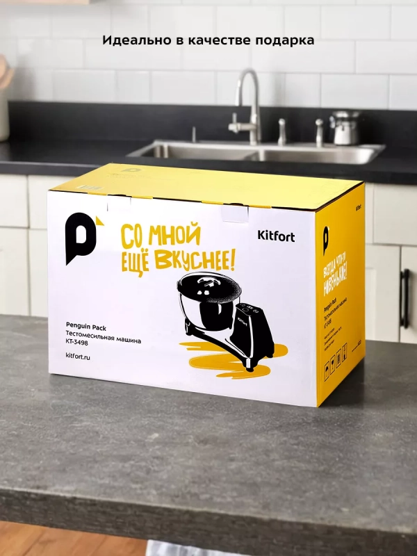 Тестомесильная машина для дома тестомес КТ-3498 - 480 Вт