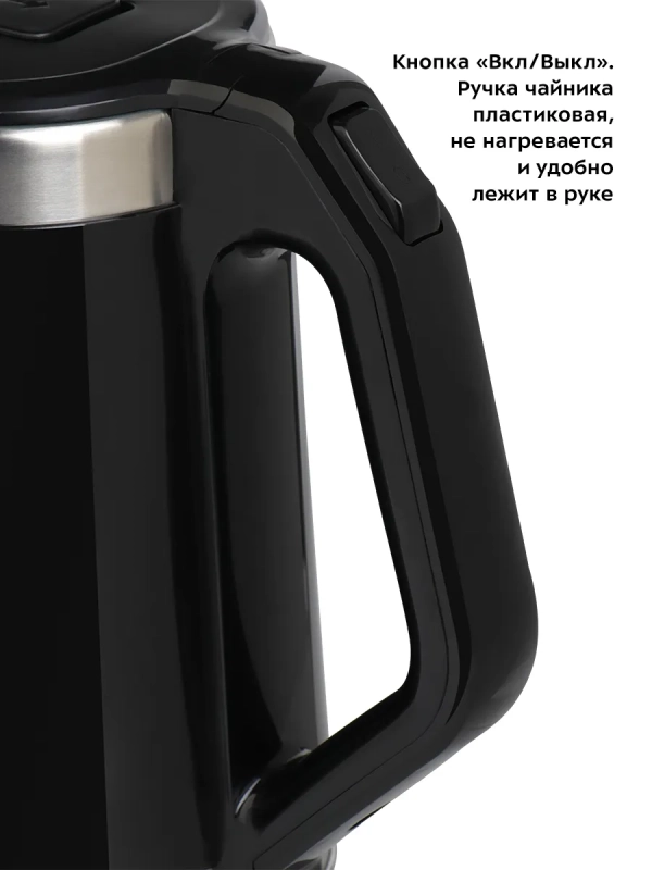 Чайник электрический металлический КТ-6164 - 2 л