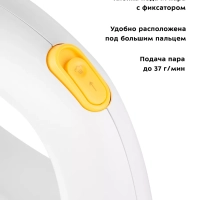 Пароочиститель для дома КТ-9173 - 1300 Вт