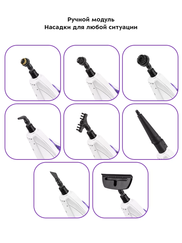 Паровая швабра и пароочиститель с насадками КТ-1085 (2 в 1)