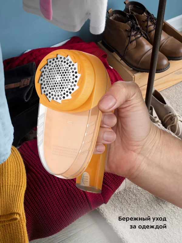 Очиститель катышков машинка от катышек КТ-6235 - 5 Вт