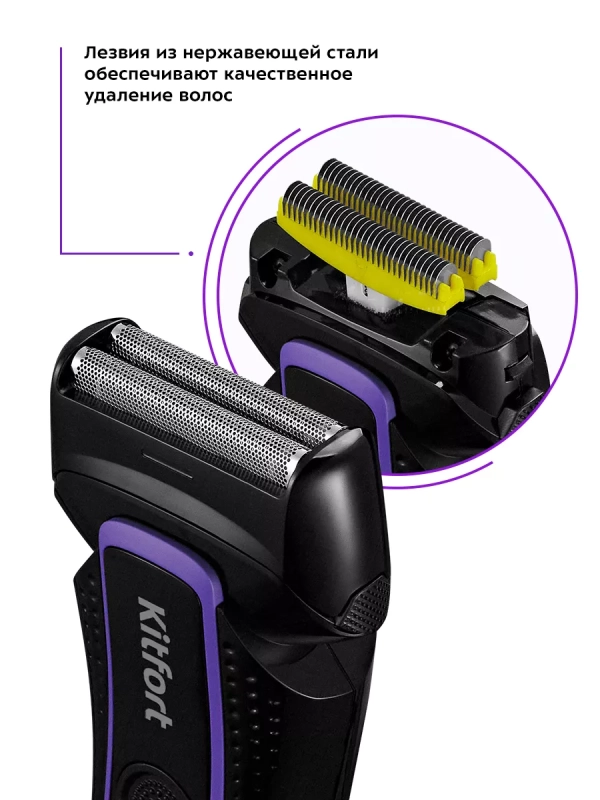 Бритва мужская электрическая с триммером КТ-3111 3 Вт Бритва мужская электрическая с триммером КТ-3111 3 Вт