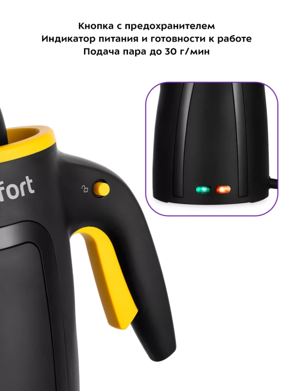 Пароочиститель для дома, для уборки КТ-9170 - 1050 Вт