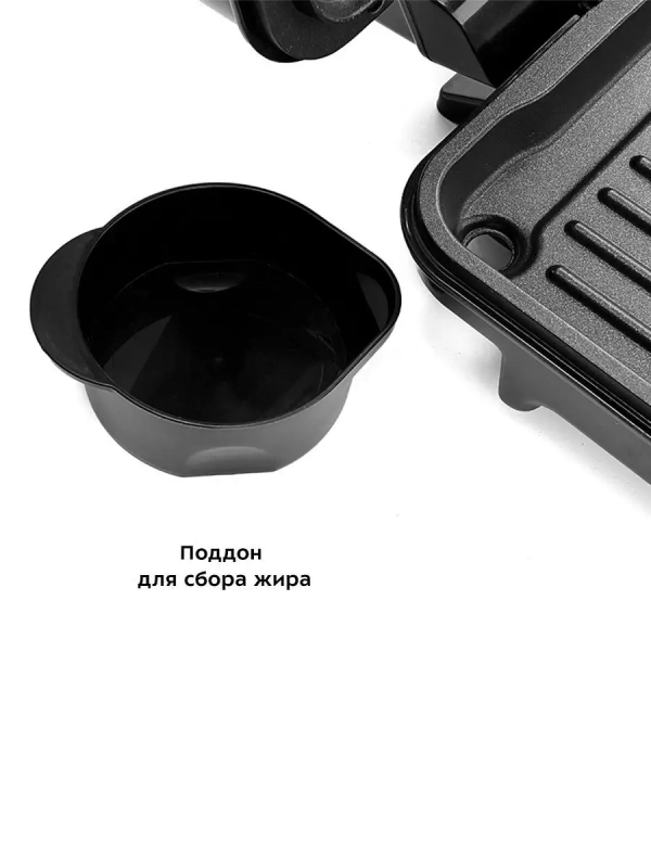 Электрогриль КТ-1626 двусторонний гриль электрический 1800Вт