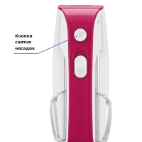 Миксер ручной беспроводной КТ-3418 - 50 Вт