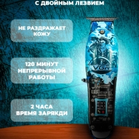 Барбер комбо 3в1 V-645