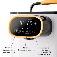 Термопот электрический КТ-2520 - 5 л - 1600 Вт