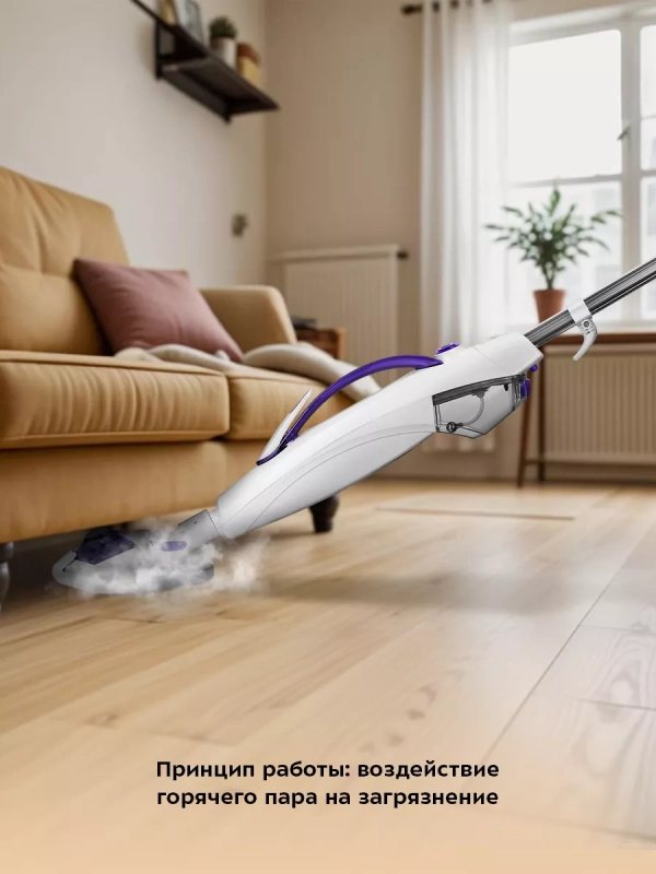 Паровая швабра и пароочиститель с насадками КТ-1085 (2 в 1)
