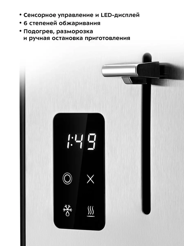 Тостер для хлеба с поддоном КТ-4094 - 870 Вт Тостер для хлеба с поддоном КТ-4094 - 870 Вт