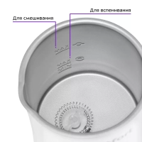 Капучинатор электрический КТ-7423 - 450 Вт