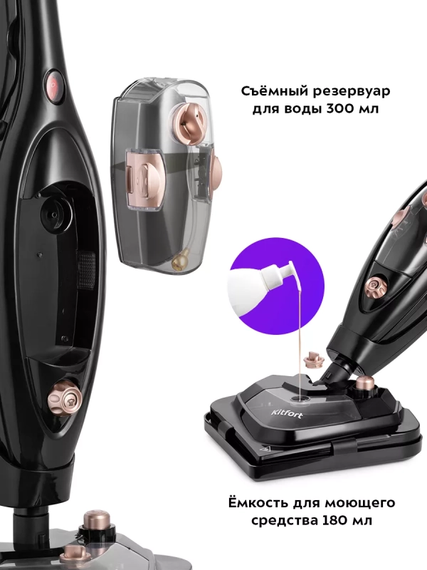 Паровая швабра с насадками КТ-1058 (2 в 1) - 1300 Вт