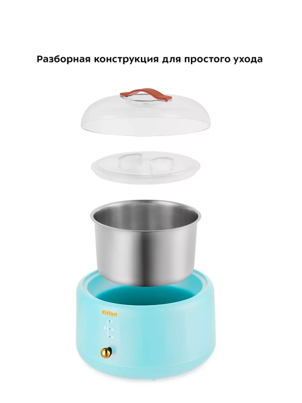 Йогуртница электрическая КТ-6081 - 15 Вт