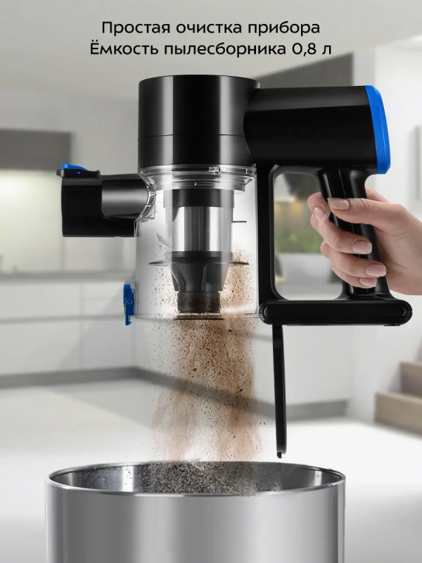 Беспроводной вертикальный пылесос КТ-5279 - 200 Вт Беспроводной вертикальный пылесос КТ-5279 - 200 Вт