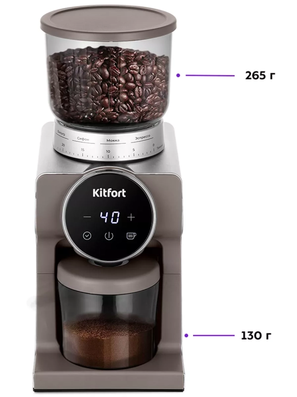 Кофемолка электрическая жерновая КТ-7268 - 160 Вт