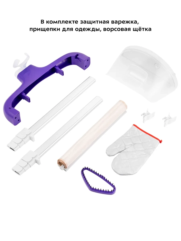 Отпариватель вертикальный для одежды КТ-9113 - 2400 Вт