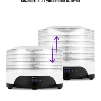 Сушилка для овощей и фруктов КТ-1953 - 380 Вт